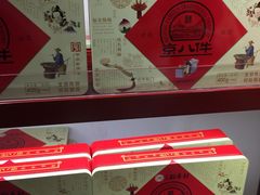 -稻香村(首都国际机场3号航站楼店)