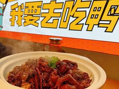 -小姐姐的鸭店(云锦路店)