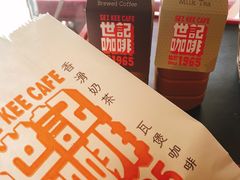 -世记咖啡(氹仔外卖店)