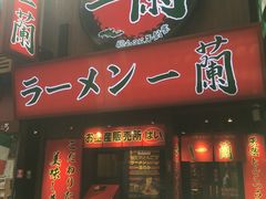 -一兰拉面(梅田阪急东通店)