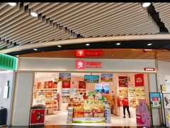 -良品铺子(海林广场店)