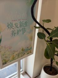 -LJOY丽锦造型·烫发染发