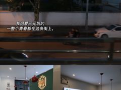 门面-仙雨林·奶茶鲜果茶(书院巷店)