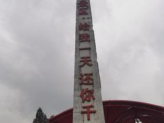 -杭州宋城