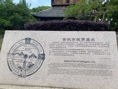 -常熟方塔园