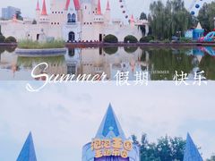 -北京石景山游乐园
