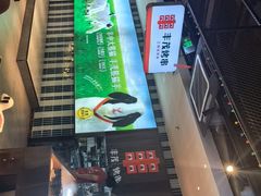 -丰茂烤串(公园店)