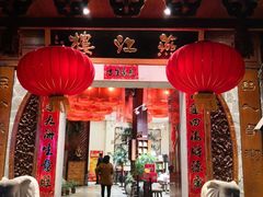 门面-燕江楼(燕东店)