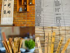 -獨門烤肉(开发区店)