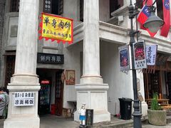 -两江国际影视城