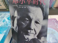 -PAGEONE(北京坊店)