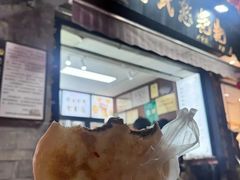 -李氏憨粑粑(官渡古镇店)