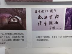 -石炮台公园