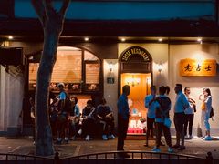 -老吉士酒家(天平路店)