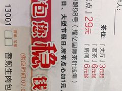 -天鲜阁·海鲜粤菜·33年老字号(石槎白云站店)