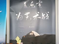 -盖画室·中高考艺考·三校生美术