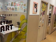 -艺塔木美学教育(和达校区)