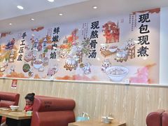 -第9味老上海大骨汤馄饨(黄田店)