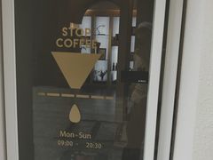 -士多咖啡·Stop Coffee