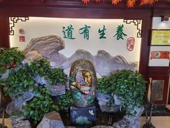 -钦善斋(武侯祠店)