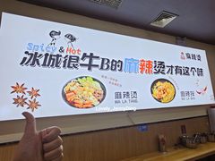 -凯德广场(埃德蒙顿路店)
