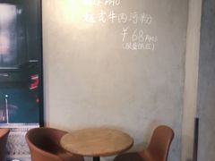 用餐区-Wagas沃歌斯(北京君太百货店)