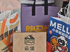 -龙湖重庆时代天街
