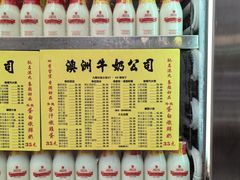 -麦文记面家(佐敦店)