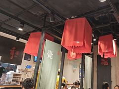 -和府捞面(天河领展广场店)