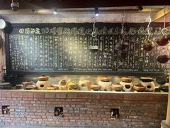 -田园印象·成都土菜院子(华阳店)