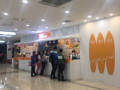 -Jazcu珍仕菓鲜榨果汁(西单大悦城店)