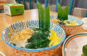 Coconut Pineapple Jackfruit Pandan Jelly