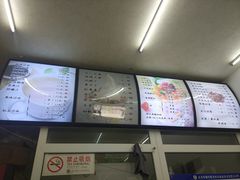 -清真马记宫廷奶酪(农光里店)