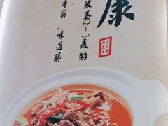 -肖记公安牛肉鱼杂馆·省级非物质文化遗产(三角路直营店)