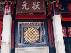 -晋江五店市传统文化旅游区