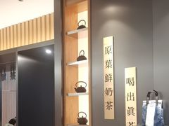 -霸王茶姬(北京路汇嘉店)