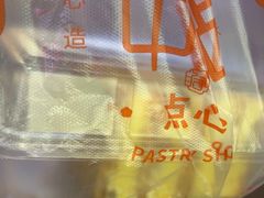 -拾味中点(泺文路店)
