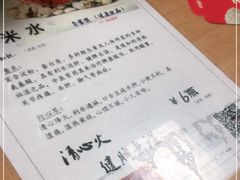 -荔林食店(西华路店)