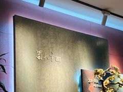 -蜀九香火锅(玉林店)