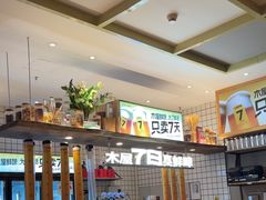 -木屋烧烤(佛山东方广场店)
