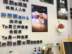 -香探花·擀面皮肉夹馍(北苑店)