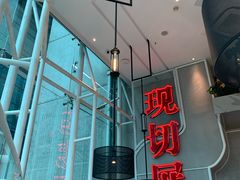 -为什么牛潮汕牛肉火锅(中信广场店)