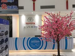 -上海和展广汽丰田4S店(老闵行店)