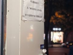 -邓记新一代糖油果子(四川煤管局供销公司职工宿舍店)