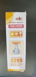 -北京和美妇儿医院