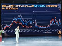 -复旦大学相辉堂
