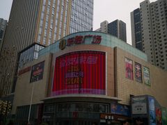 -港悦广场