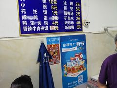 -段生记肉丸糊辣汤(西铁大明宫住宅小区店)