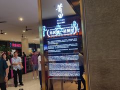 -莆田餐厅(吉隆坡柏威年广场店)