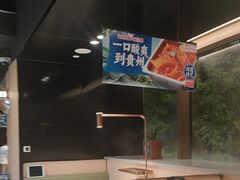 -海底捞火锅(吴中路店)